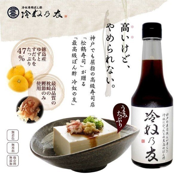 神戸セレクション10選定商品 手作り 生ポン酢 お肉乃友 150ml ギフト 無添加 国産 ぽん酢 神戸 ポイント 贈り物の通販はau Pay マーケット 神戸市場 Au Pay マーケット店 神戸セレクション10選定商品 手作り 生ポン酢 お肉乃友 150ml ギフト 無添加 国産 ぽん酢 神戸 ポイント 贈り物の通販はau Pay マーケット 神戸市場 Au Pay マーケット店