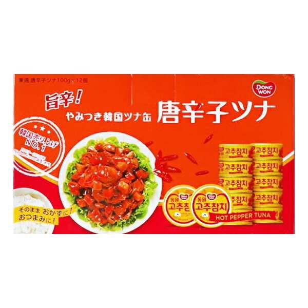 DONGWON 唐辛子ツナ お試し6缶 - 魚介類(加工食品)