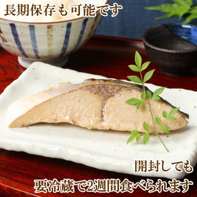 ブリの焼き漬け 1切れ 新潟の郷土料理 調理済み 惣菜 漬け魚 パック