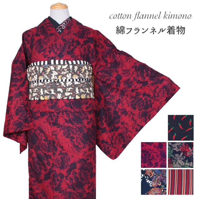 フランネル着物 冬着物 温かい 洗える着物 冬 ネル 薔薇 着物 綿 コットン 単衣 洗える着物 秋 冬 レディース 女性 起毛 大人向け 代 3の通販はau Pay マーケット きものfun