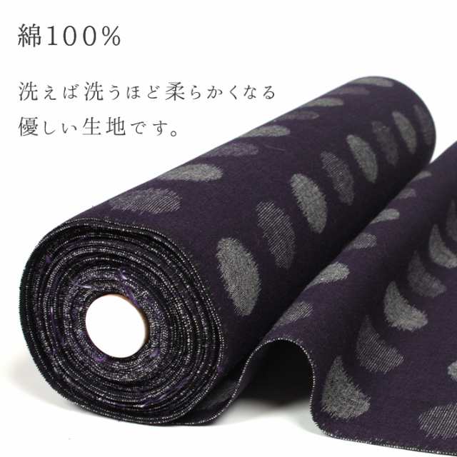 アウトレットSALE 古布 久留米絣 雪ん子/粒絣 藍染木綿着物 解き洗い 