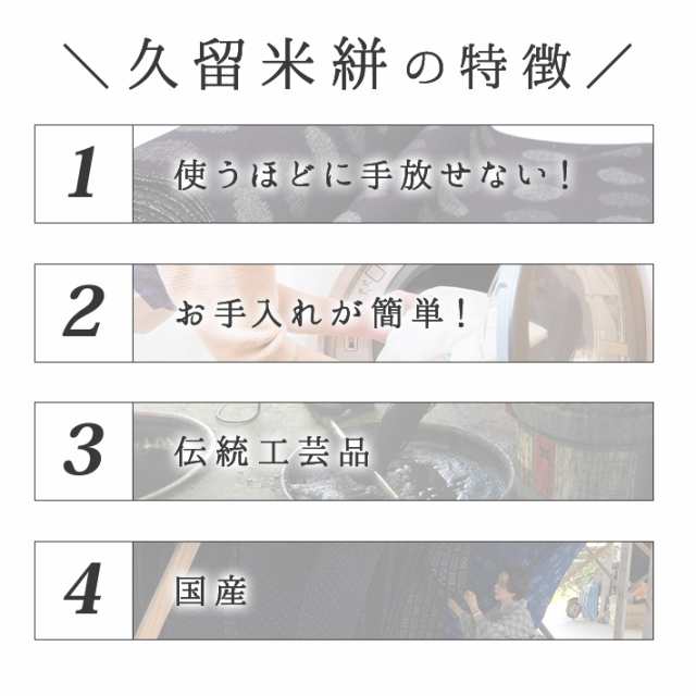 木綿 着物 久留米絣 反物 夏 生地 坂田織物 洗える着物 綿素材 伝統