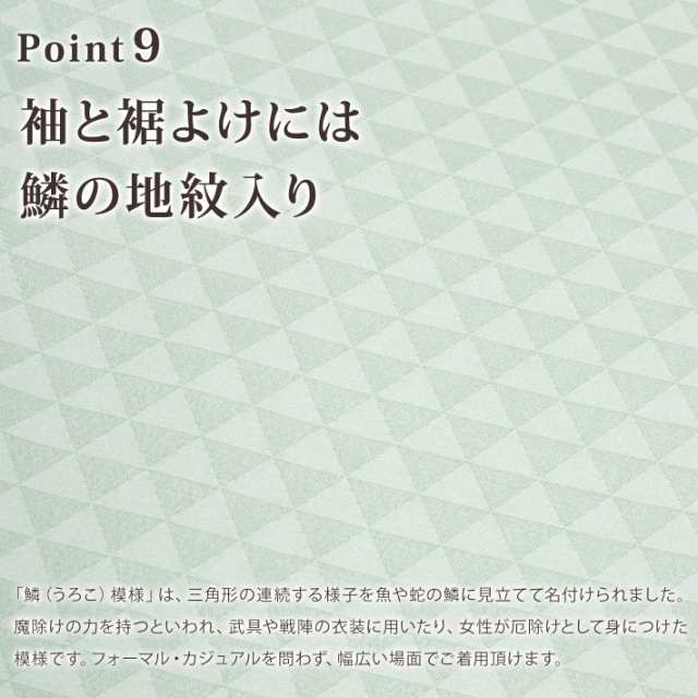 新ローズカラー きらっく 長襦袢 洗える うそつき 襦袢 長襦袢 日本製