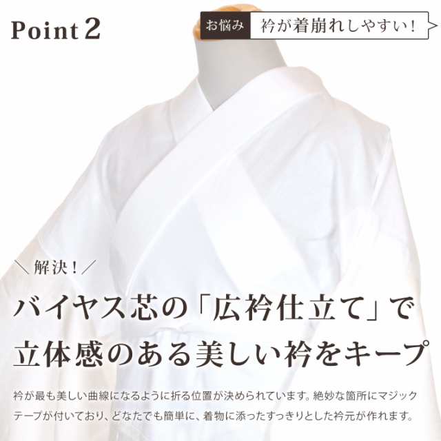 新ローズカラー きらっく 長襦袢 洗える うそつき 襦袢 長襦袢 日本製 衿秀 き楽っく 千花 じゅばん 衣紋抜き ファスナー半衿 仕立上がり