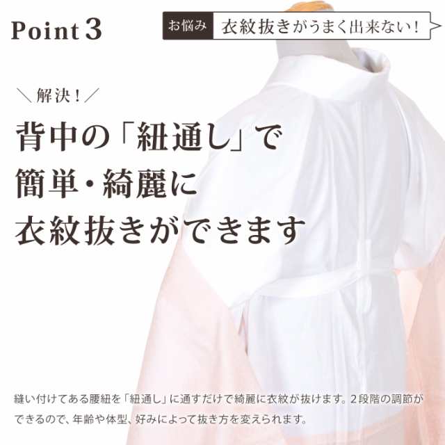 新ローズカラー きらっく 長襦袢 洗える うそつき 襦袢 長襦袢 日本製 衿秀 き楽っく 千花 じゅばん 衣紋抜き ファスナー半衿 仕立上がり