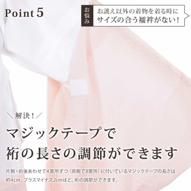 新ローズカラー きらっく 長襦袢 洗える うそつき 襦袢 長襦袢 日本製 衿秀 き楽っく 千花 じゅばん 衣紋抜き ファスナー半衿 仕立上がり