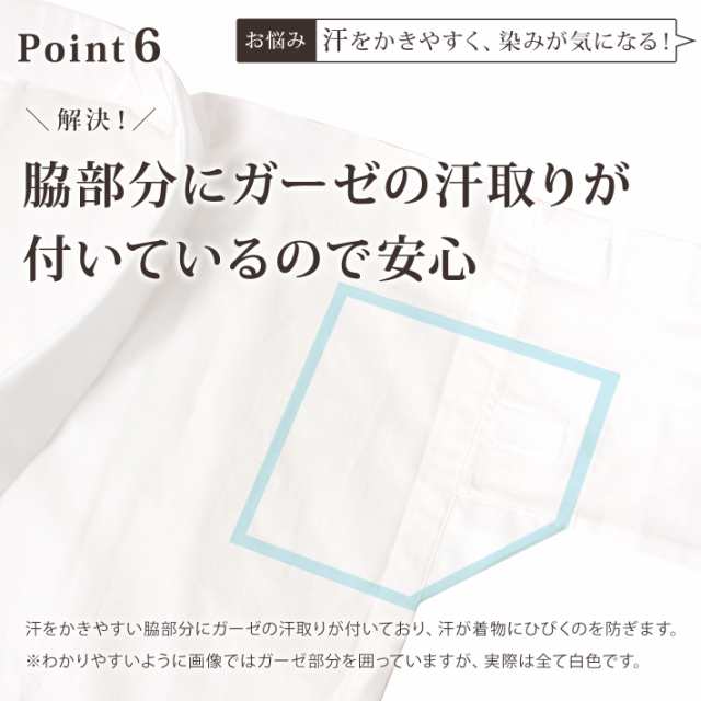 新ローズカラー きらっく 長襦袢 洗える うそつき 襦袢 長襦袢 日本製 ...