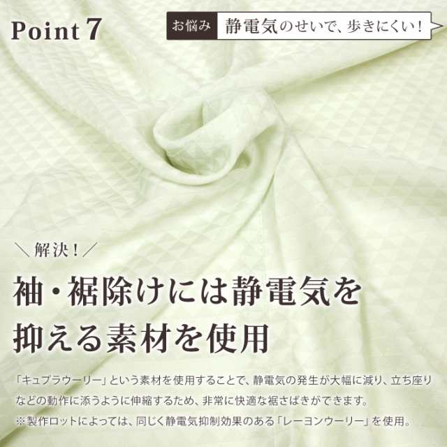 新ローズカラー きらっく 長襦袢 洗える うそつき 襦袢 長襦袢 日本製 ...