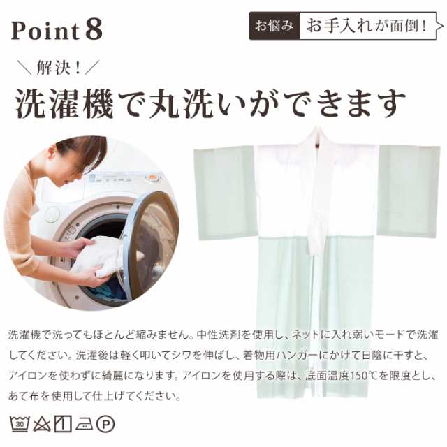 新ローズカラー きらっく 長襦袢 洗える うそつき 襦袢 長襦袢 日本製 衿秀 き楽っく 千花 じゅばん 衣紋抜き ファスナー半衿 仕立上がり