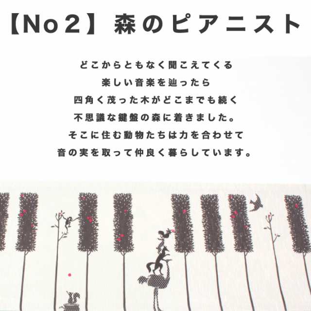 帯 wakka 半幅帯 正絹 リバーシブル 長尺 ワッカ 半巾帯 黒 白 ベージュ クリーム カラフル 面白柄 アンティーク 正絹 カジュアル 着物  ｜au PAY マーケット