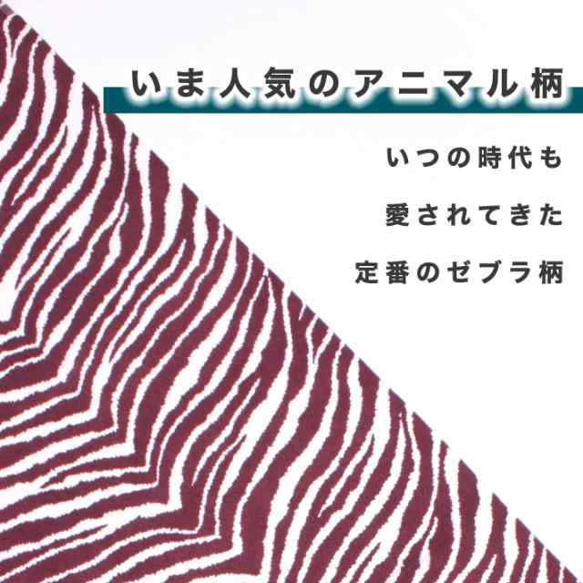 帯揚げ 帯あげ 正絹 縮緬 ちりめん 絹100％ HARU 日本製 カラフル ゼブラ 着物 成人式 振袖 小紋 紬 洗える着 ポップ おしゃれ 可愛い  アの通販はau PAY マーケット - きものfun | au PAY マーケット－通販サイト