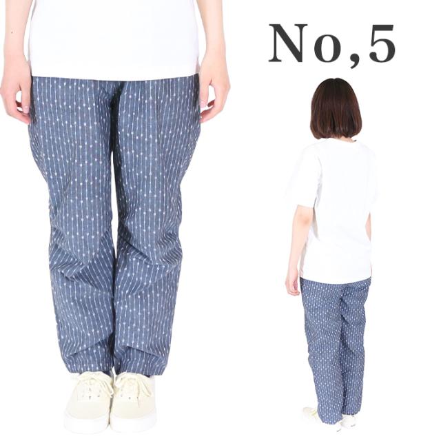 モンペ 久留米絣 もんぺ 日本製 おしゃれ レディース 久留米 パンツ 絣 春服 夏服 大人 ズボン メンズ 父の日 実用的 酒以外 母の日 農作の通販はau Pay マーケット きものfun モンペ 久留米絣 もんぺ 日本製 おしゃれ レディース 久留米 パンツ 絣 春服 夏服 大人 ズボン メンズ 父の日 実用的 酒以外 母の日 農作の通販はau Pay マーケット きものfun