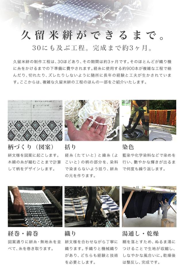 出産祝い 男の子 服 女の子 日本製 ギフト こども もんぺ ベビー 赤ちゃん ズボン パンツ ぶるま もんぺっぺ 久留米絣 子供 綿 100 コッの通販はau Pay マーケット きものfun