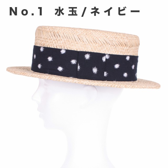 カンカン帽 メンズ レディース 帽子 浴衣 春 夏 麦わら帽子 久留米絣 大きいサイズ ハット L M かわいい サイズ 調整 テープ デート 日の通販はau Pay マーケット きものfun カンカン帽 メンズ レディース 帽子 浴衣 春 夏 麦わら帽子 久留米絣 大きいサイズ ハット L M かわいい サイズ 調整 テープ デート 日の通販はau Pay マーケット きものfun