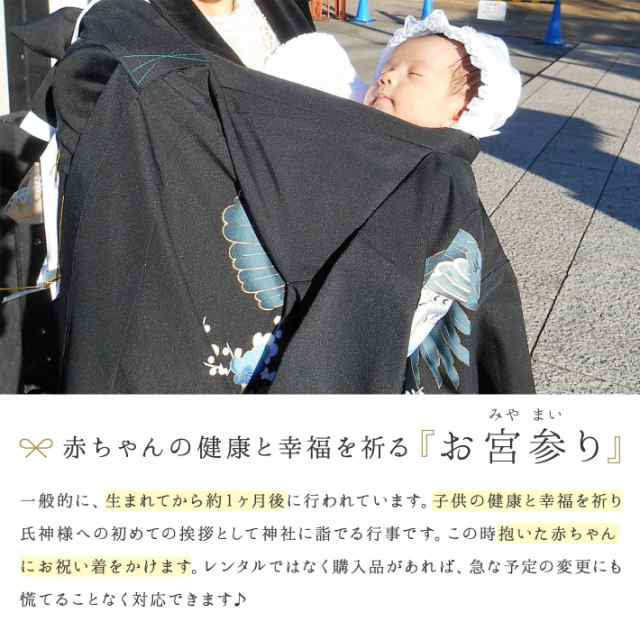 お宮参り 女の子 着物 産着 初着 お祝い着 一つ身 白 赤 鞠 毬 牡丹 桜