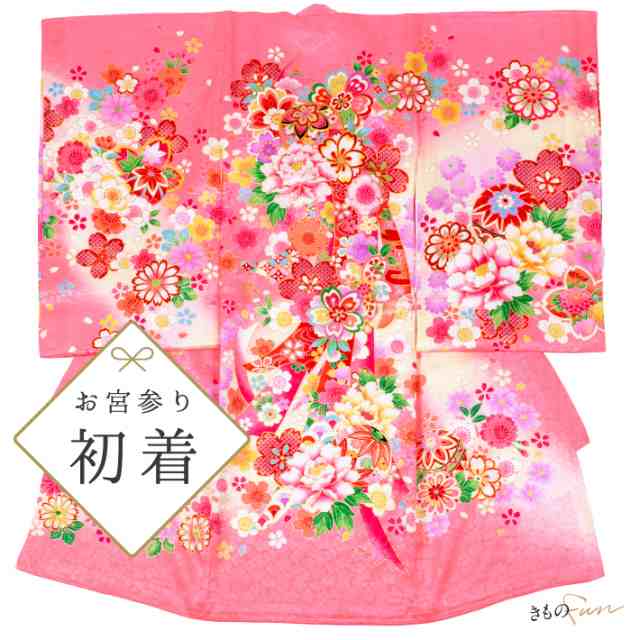 お宮参り 女の子 着物 産着 初着 お祝い着 一つ身 ピンク 赤 鞠 毬 牡丹 桜 熨斗 刺繍 着物 長襦袢 宮参り着 のしめ フードセット 帽子セ