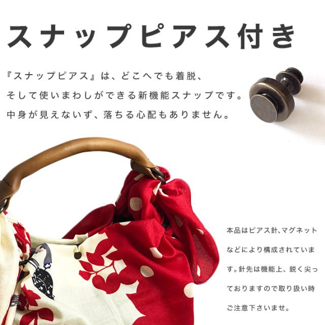 風呂敷 バック 持ち手 肩掛け 風呂敷ハンド ショルダーバッグ エコバッグ 携帯用 ハンド ふろしきハンド ハンドル 取っ手 風呂敷バッグ の通販はau Pay マーケット きものfun
