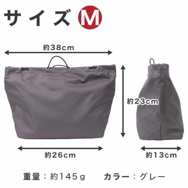 風呂敷 バック バッグインバッグ 風呂敷ハンド 大容量 整理 整頓 風呂敷バッグ ふろしきハンド インナー チャック付き ウォーク社 Uoak の通販はau Pay マーケット きものfun