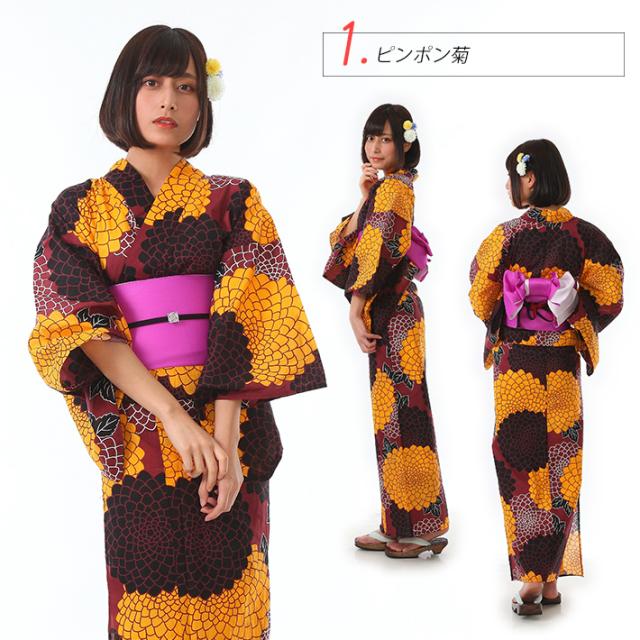 浴衣 セット 安い レトロ 激安 レディース 浴衣セット 半巾帯 紺 縞 白 黄色 赤 椿 紫 梅 梅花 令和 バラ 水色 可愛い かわいい 大人 トの通販はau Pay マーケット きものfun 浴衣 セット 安い レトロ 激安 レディース 浴衣セット 半巾帯 紺 縞 白 黄色 赤 椿 紫 梅 梅花 令和 バラ 水色 可愛い かわいい 大人 トの通販はau Pay マーケット きものfun