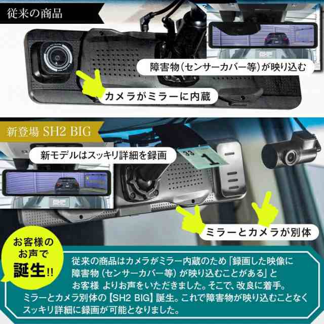 G-FACTORY 国内メーカー デジタルインナーミラー ドライブレコーダー ミラー型 デジタルミラー ドラレコ 1年保証 前後 分離2カメラ 同時の通販はau  PAY マーケット - G-FACTORY