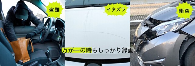 G-FACTORY 国内メーカー 常時駐車監視ケーブル タイムラプス録画 最大48時間 ドライブレコーダー 内蔵 ミラー【スマートルームミラー SH2の通販はau  PAY マーケット - G-FACTORY