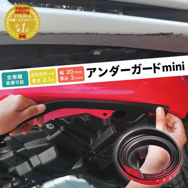 Rakuten mini　ミニ　ブラック　即納