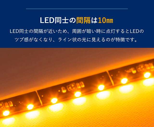 G-FACTORY 国内メーカー シーケンシャルウインカー 流れるウインカー LED テープライト 12V 40センチ 30連 2本入り シリコン  薄型 切断可の通販はau PAY マーケット - G-FACTORY