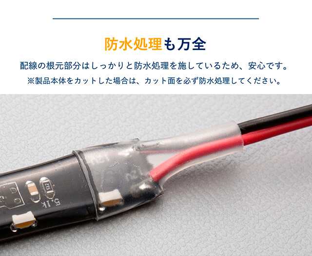 G-FACTORY 国内メーカー シーケンシャルウインカー 流れるウインカー LED テープライト 12V 20センチ 15連 2本入り シリコン  薄型 切断可の通販はau PAY マーケット - G-FACTORY