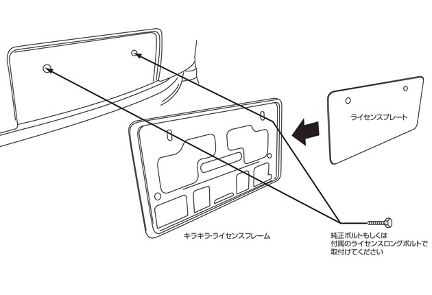 ぎっしり敷き詰めたラインストーン付 キラキラ ライセンスフレーム 車種問わず装着可能 の通販はau Pay マーケット G Factory