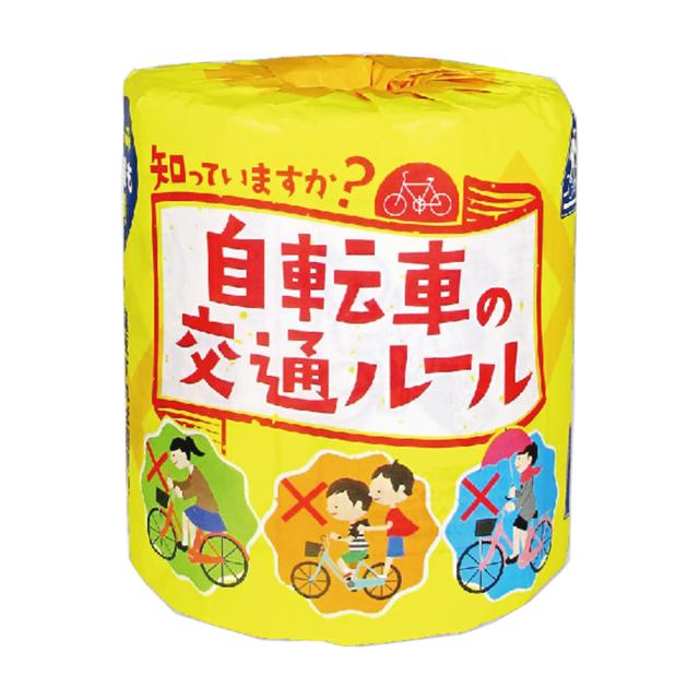 トイレットペーパー 販促用 贈答用 粗品 景品 自転車の交通ルール ダブル30m 個包装100個
