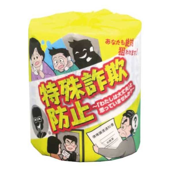トイレットペーパー 販促用 贈答用 粗品 景品 特殊詐欺防止 ダブル30m 個包装100個