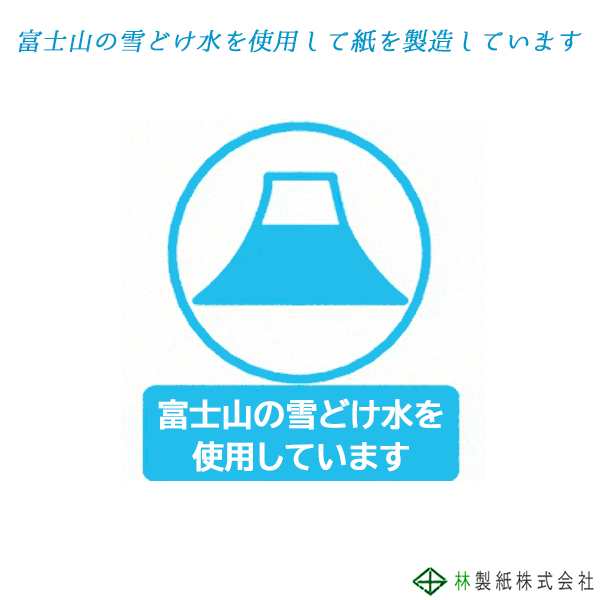 販促用トイレットペーパー 笑い文字 笑門来福 ダブル30m 個包装100個の