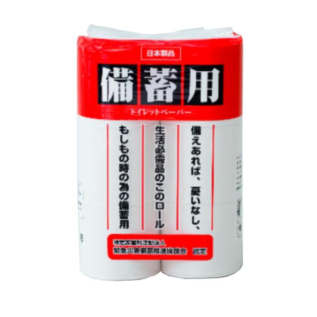 ラブ キッチンペーパー 〔2Pロール×12個セット〕 イタリア製 〔キッチン用品 台所用品〕(代引不可) ラブ キッチンペーパー 2Pロール×12個セット イタリア製