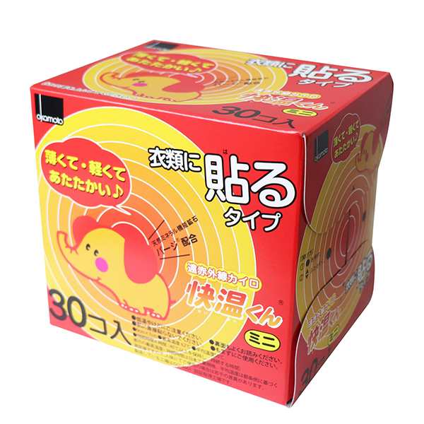 オカモト 衣類に貼るタイプ 遠赤外線カイロ 快温くん ミニ 30個Ｘ10箱の通販は