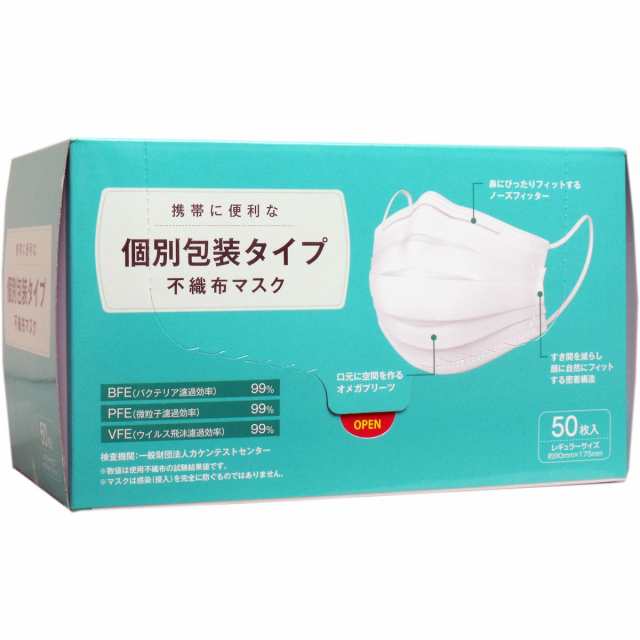 横井定日本マスク レギュラーサイズ 個別包装50枚入りＸ10箱