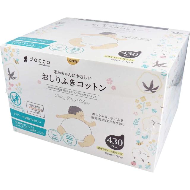 ダッコ 赤ちゃんにやさしい おしりふきコットン 約8cm×12cm 430枚入りＸ3パックの通販は 6,100円