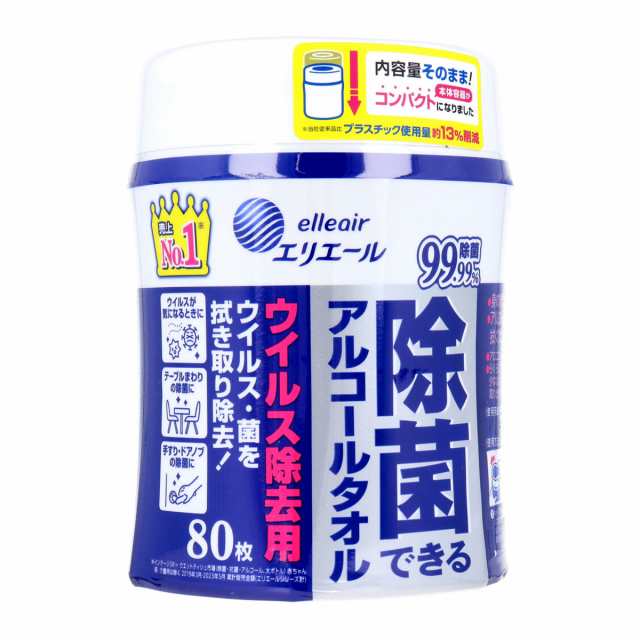 エリエール 除菌できるアルコールタオル ウイルス除去用 本体 80枚入りＸ12本