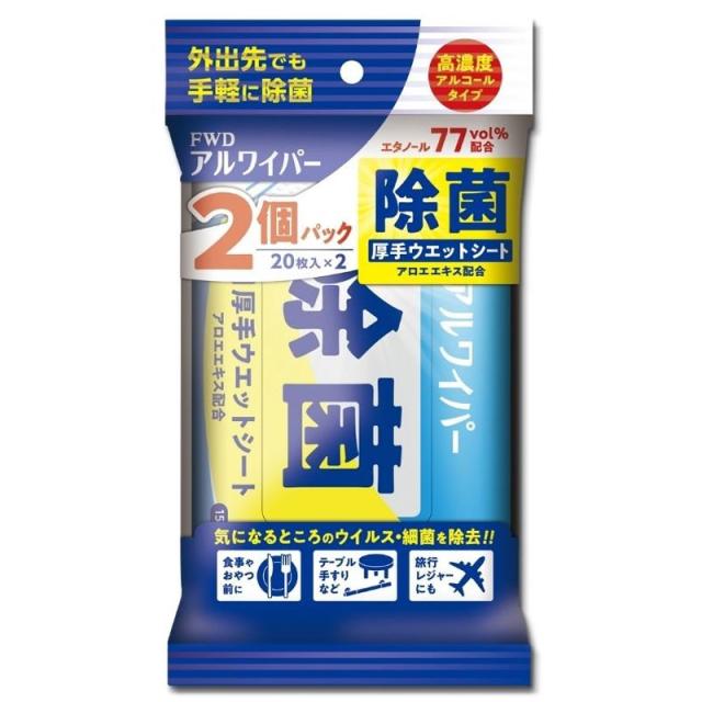 アルワイパー 除菌ウェットシート 20枚 2個入りＸ12パック エタノール77vol％配合 6,830円