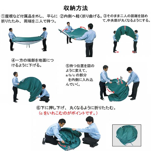 避難所テント 避難所間仕切り 簡易テント 簡易間仕切り ベンリー間仕切り3 BMH3-2_4