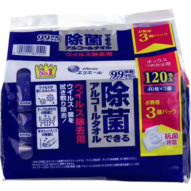 エリエール 除菌できるアルコールタオル ウイルス除去用 ボックスタイプ詰替用 40枚 3個入りX5パック