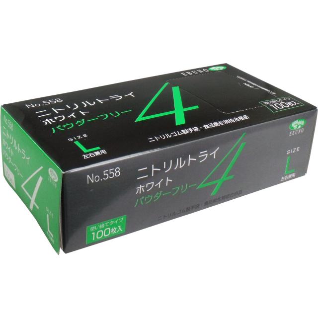 エブノ No.558 ニトリルトライ4 ホワイト パウダーフリー ニトリルゴム製 Lサイズ 100枚入り X6箱