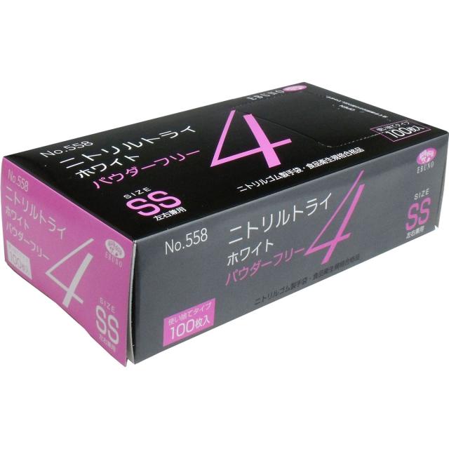 エブノ No.558 ニトリルトライ4 ホワイト パウダーフリー ニトリルゴム製 SSサイズ 100枚入り X6箱