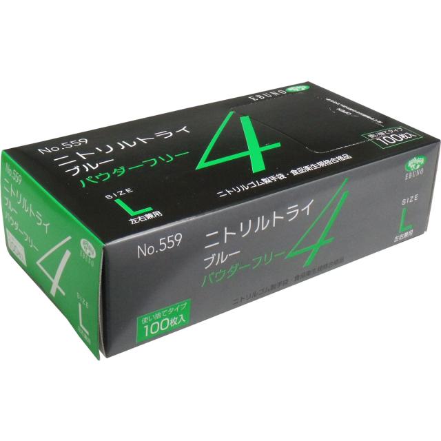 エブノ No.559 ニトリルトライ4 ブルー パウダーフリー ニトリルゴム製 Lサイズ 100枚入り X6箱