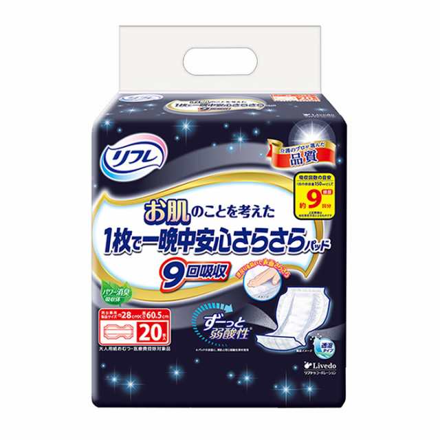 大人用紙おむつ 白十字 サルバ うす型 やわ楽パンツ 約2回分吸収 男女共用 M-Lサイズ 24枚入り X4パック 医療費控除対象品の通販はau  PAY マーケット - 日用品・消耗品ショップなごみ