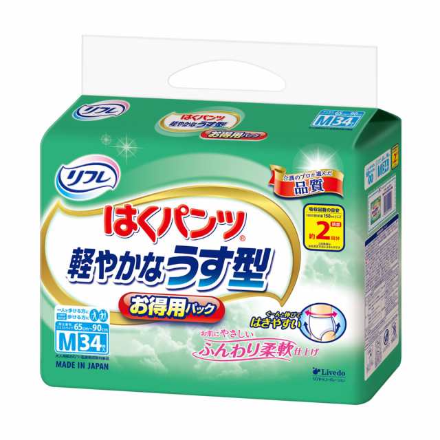 リフレ はくパンツ 軽やかなうす型 約2回分吸収 男女共用 お得用パック Mサイズ 34枚入り X3パック 医療費控除対象品の通販は