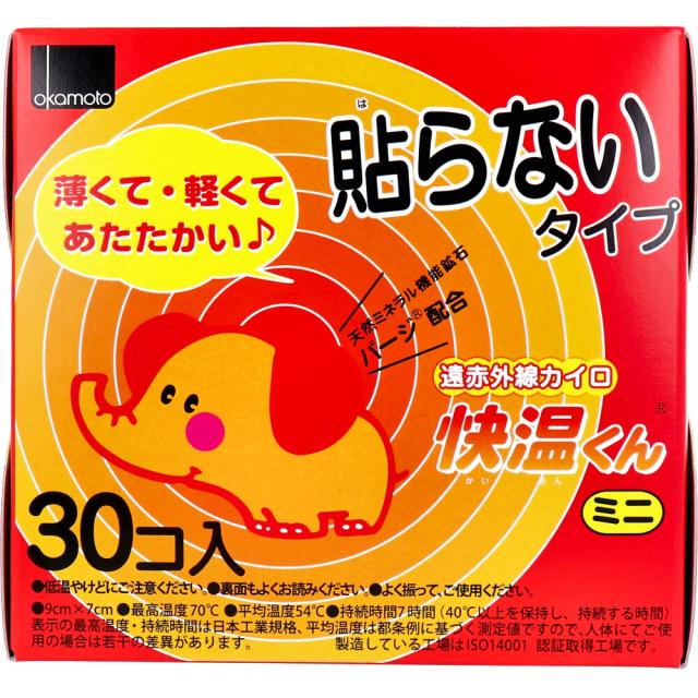オカモト 貼らない快温くん ミニ 貼らないカイロ 7時間用 30個入り X6箱の通販は 5,607円