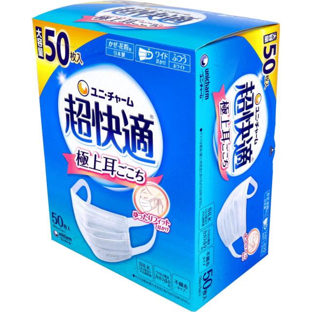 超快適マスク極上耳ごこち かぜ・花粉用ホワイトふつうサイズ30枚入×10個セット 楽天市場】【数量限定】ユニ・チャーム 超快適 マスク 極上耳