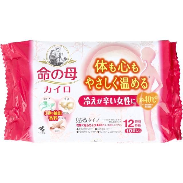 小林製薬 命の母カイロ 衣類に貼るタイプ 12時間用 10個入り X8パックの通販は