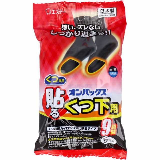 エステー 貼るオンパックス くつ下用 くつ下に貼るタイプ 黒 9時間用 5足入り X8パックの通販は