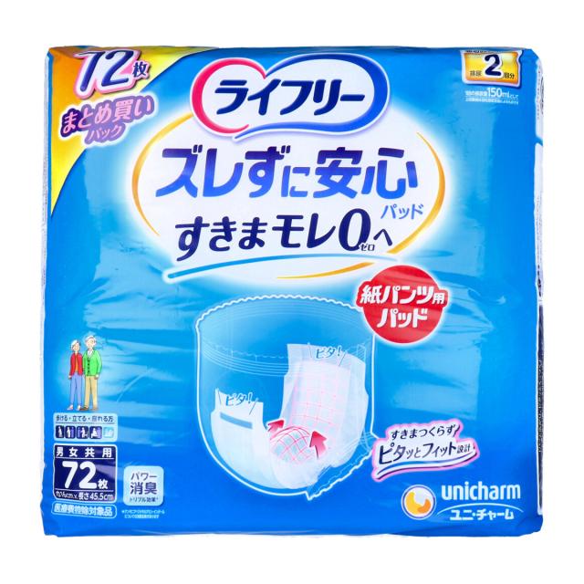 ユニ・チャーム ライフリー ズレずに安心 紙パンツ用尿とりパッド 約2回分吸収 男女共用 72枚入り X3パック 医療費控除対象品 8,137円